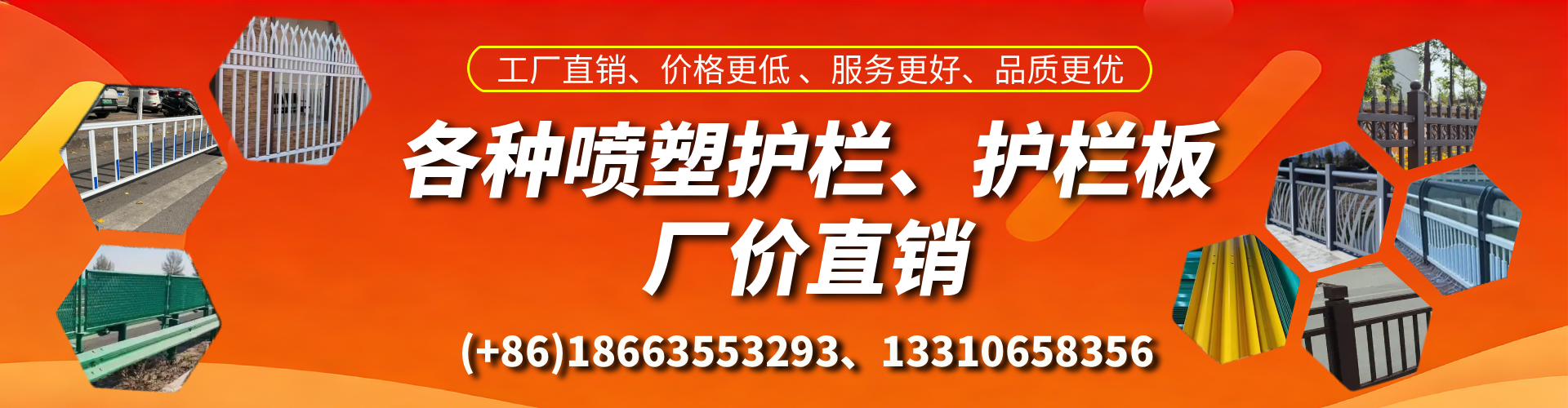 德阳喷塑护栏_喷塑护栏板_喷塑围栏生产厂家